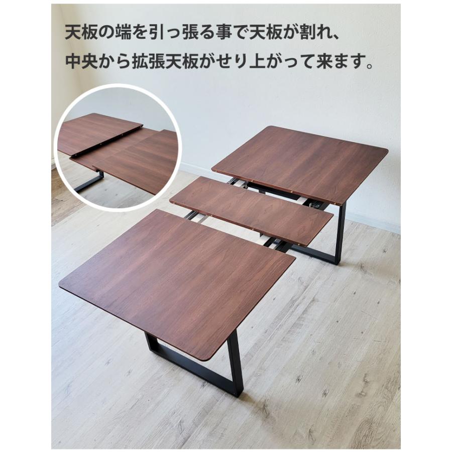 伸長式ダイニングテーブル 140 - 170cm幅 木製 スチール脚 伸縮