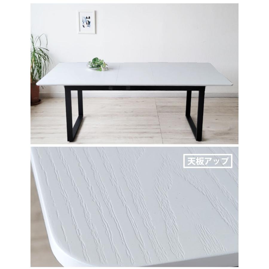 伸長式ダイニングテーブル 140 - 170cm幅 木製 スチール脚 伸縮 