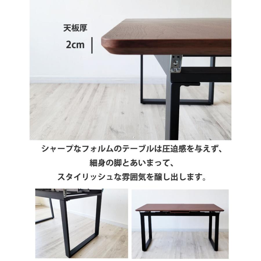 伸長式ダイニングテーブル 140 - 170cm幅 木製 スチール脚 伸縮