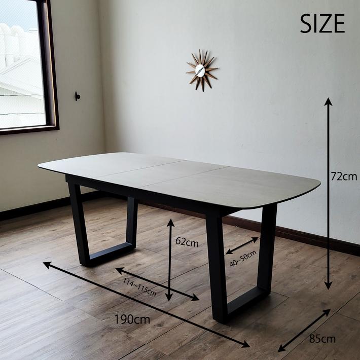セラミック ダイニングテーブル 伸張式 テーブル セラミック