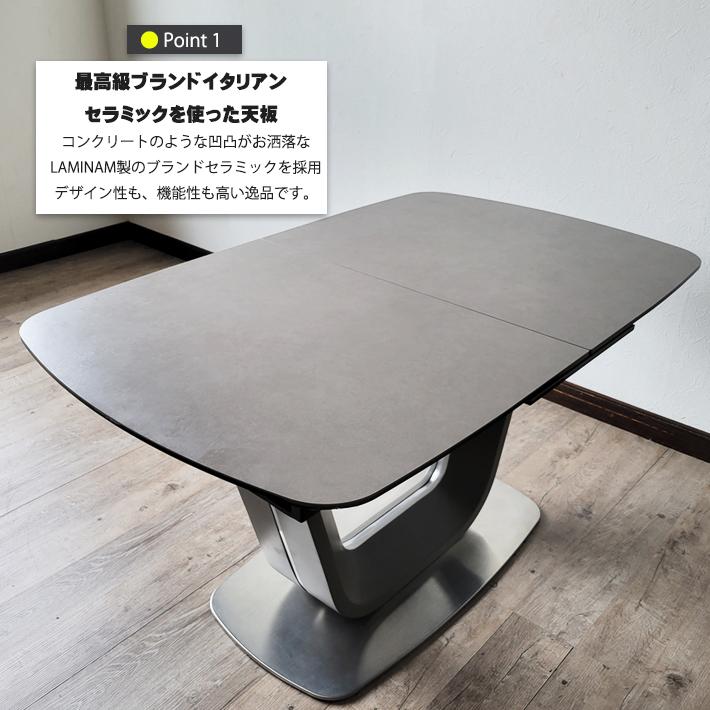 セラミック ダイニングテーブルセット 140cm幅 180cm幅 5点セット