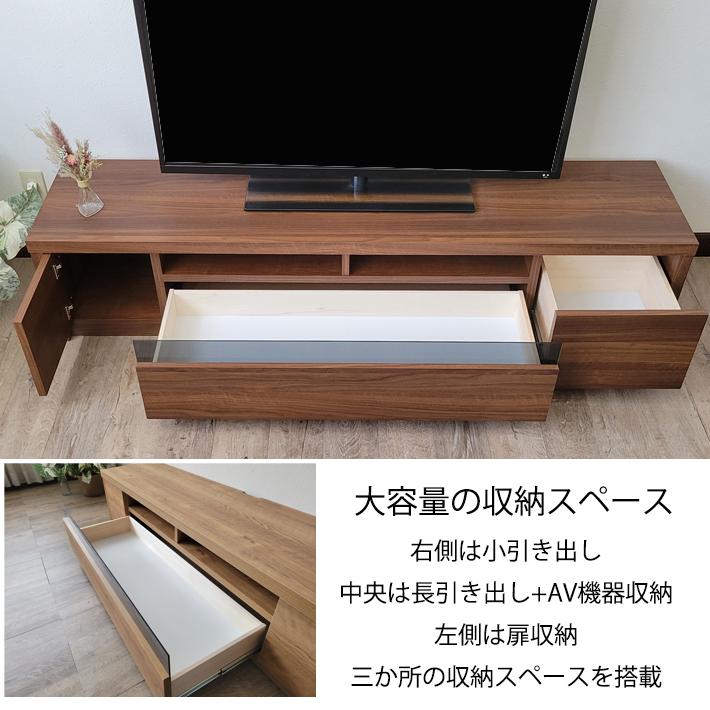 テレビ台 180cm幅 テレビボード 国産 日本製 ローボード ウォルナット ウォールナット ナチュラル 北欧  収納 引き出し おしゃれ MDF モダン ウルド｜j-plan｜07