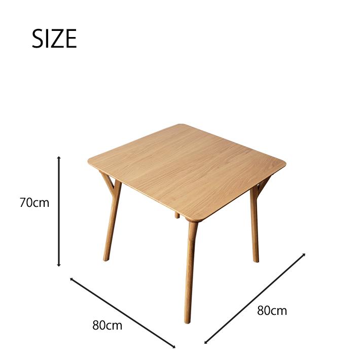 ナチュラル木製正方形テーブル ダイニングテーブルセット 角テーブル 正方形テーブル 3点セット