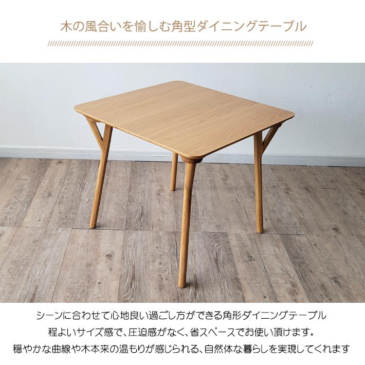 ダイニングテーブルセット 角テーブル 正方形テーブル ペーパー ダイニングテーブルセット 角テーブル 正方形テーブル ペーパー