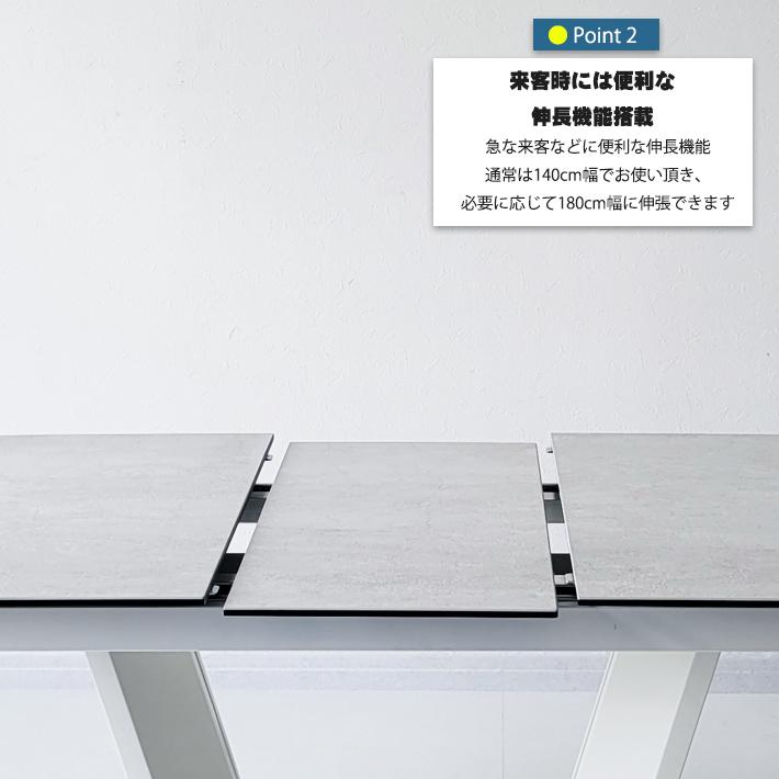 伸張式ダイニングテーブル セラミック 強化ガラス ホワイト 伸長式