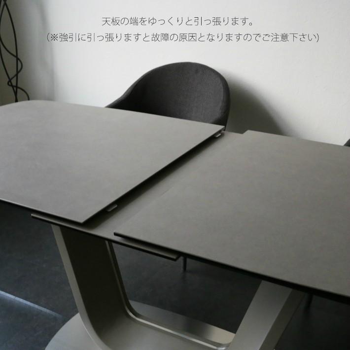 セラミック ダイニングテーブル 伸長式 セラミックテーブル セラミック ダイニングテーブル 伸長式 セラミックテーブル