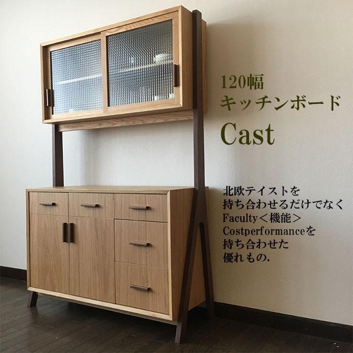 ご予約品 食器棚 北欧 カップボード 収納 キッチン雑貨