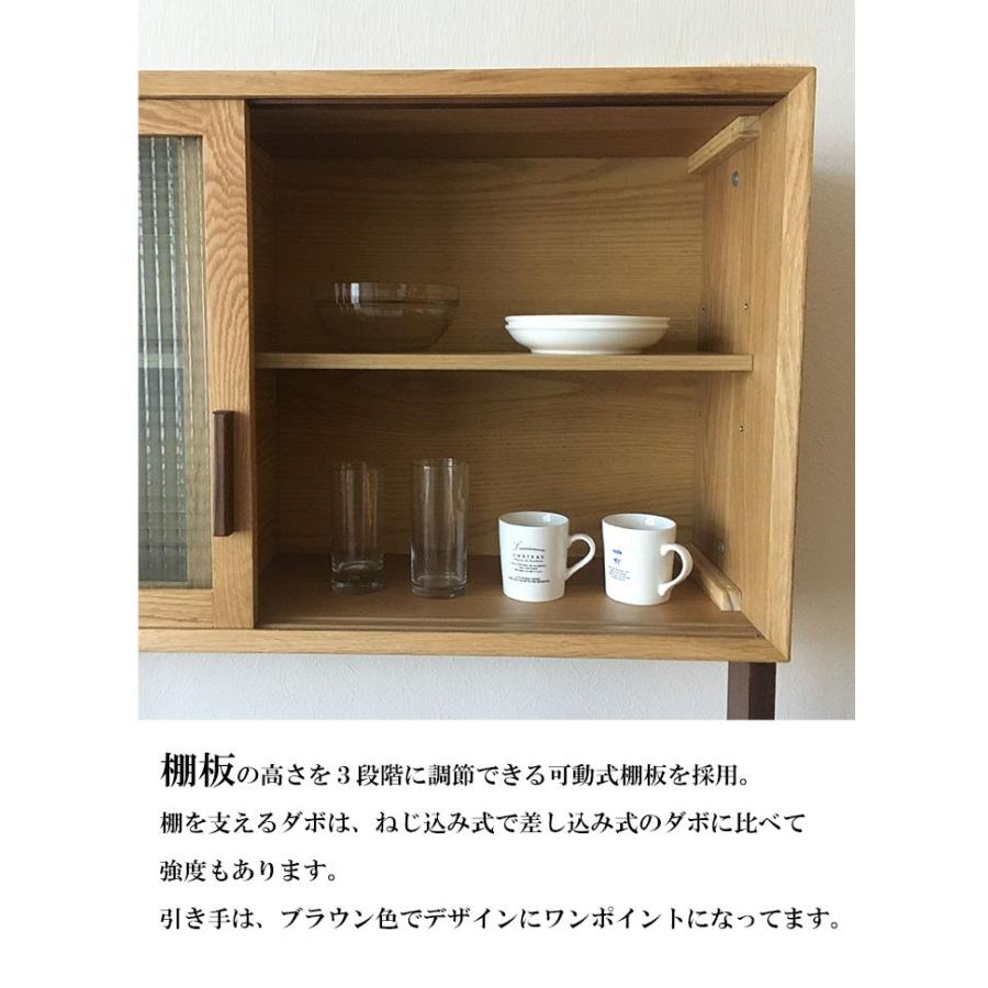 食器棚 カップボード 北欧 120幅 キッチン収納 引き戸棚 送料無料 北欧 120幅 キッチン収納 引き戸棚 送料無料 tsac lin