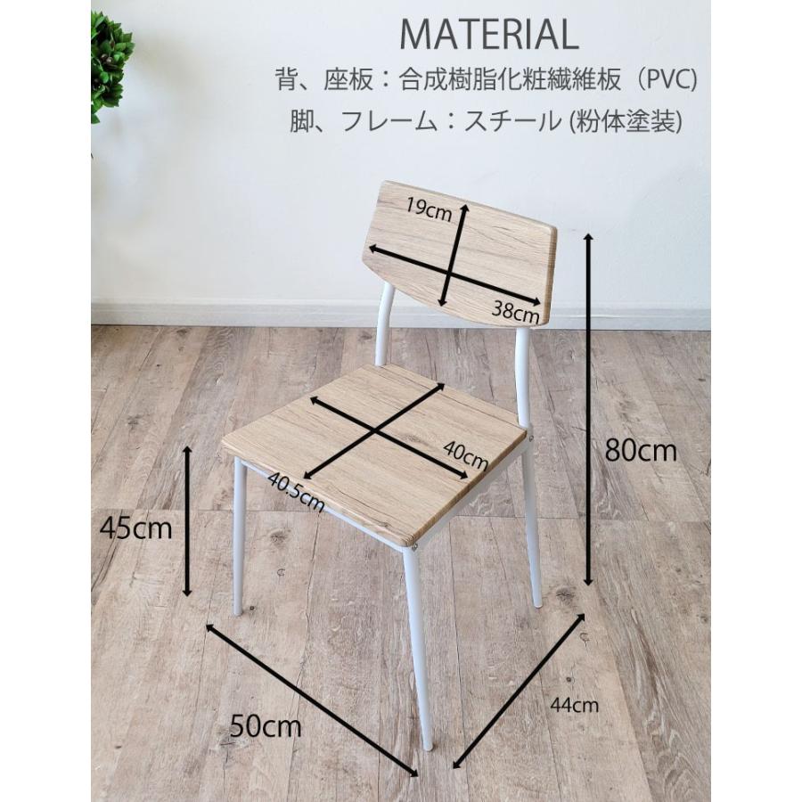 ダイニングセット　直径80cm RASIK（ラシク） ダイニング 3点セット ダイニングテーブル 幅80cm ＋