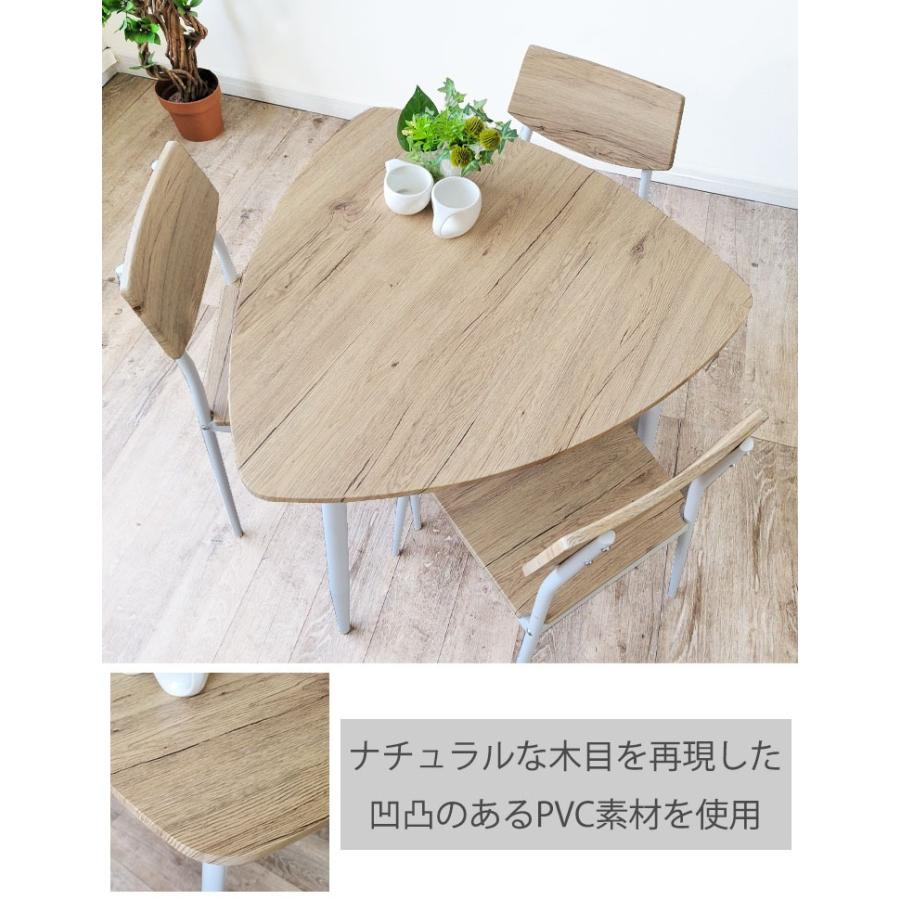 ダイニングテーブルセット 4点セット 直径80cm 三角テーブル 北欧 省