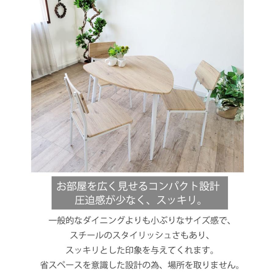 ダイニングセット　直径80cm ダイニングテーブルセット 4点セット 直径80cm 三角テーブル 北欧 省