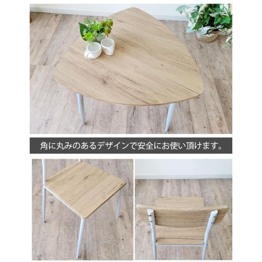 ダイニングテーブルセット 4点セット 直径80cm 三角テーブル 北欧 省