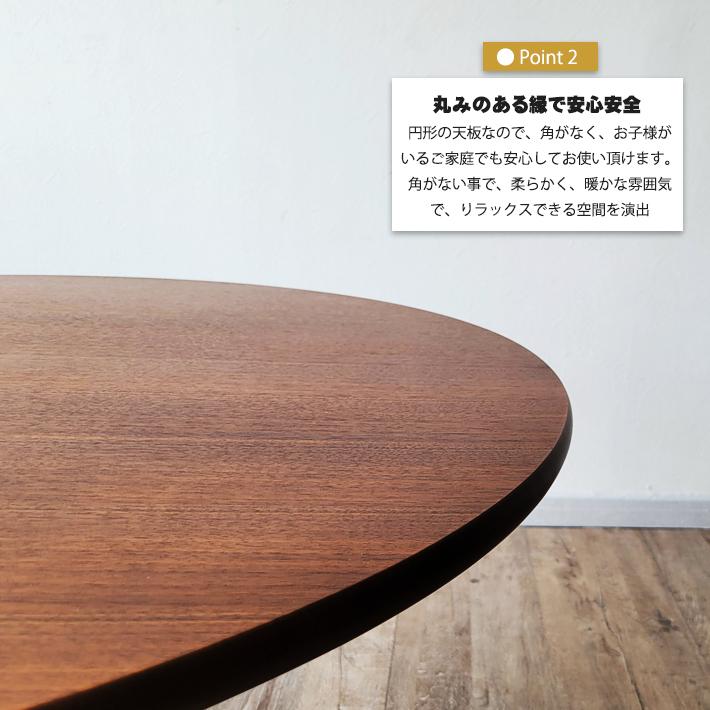 ダイニングテーブルセット 5点セット 丸テーブル 直径110cm 円卓