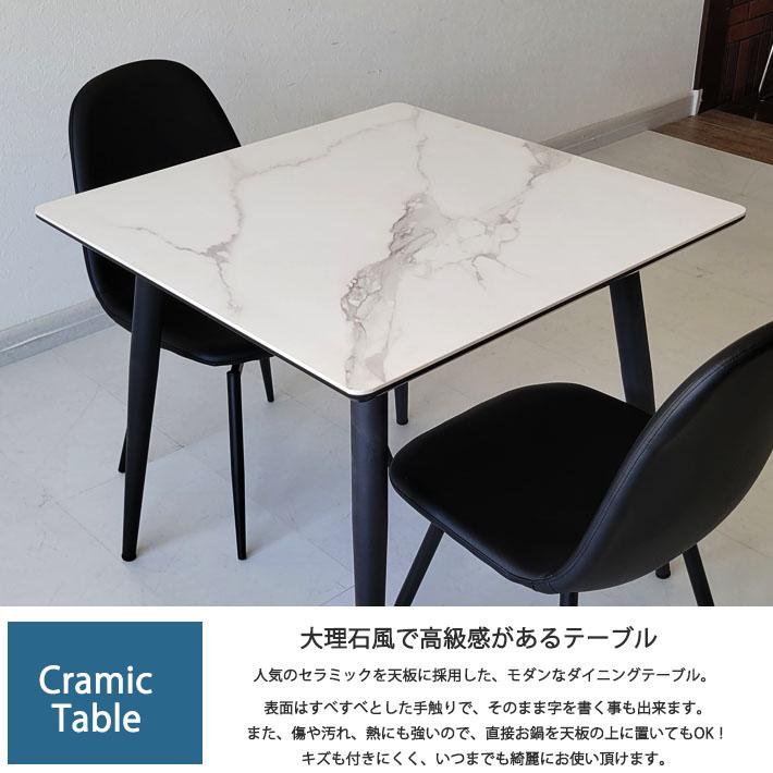 【使用半年・美品】大理石調 ダイニング3点セット2人用◆便利な360度回転チェア セラミック ダイニングテーブルセット 3点セット 幅80cm 2人用 回転