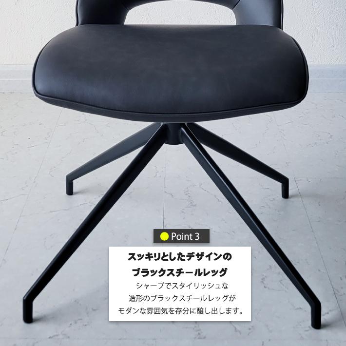 ダイニングチェア 2脚セット 360度 回転式 高級 モダン ダイニング