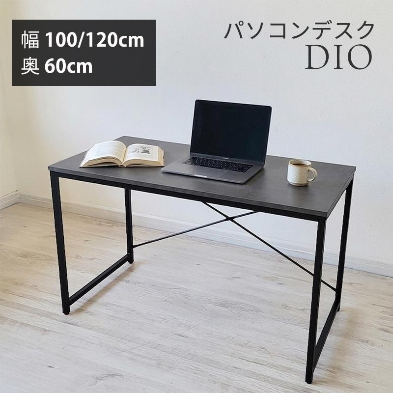 デスク パソコンデスク 100cm幅 120cm幅 PCデスク ゲーミングデスク