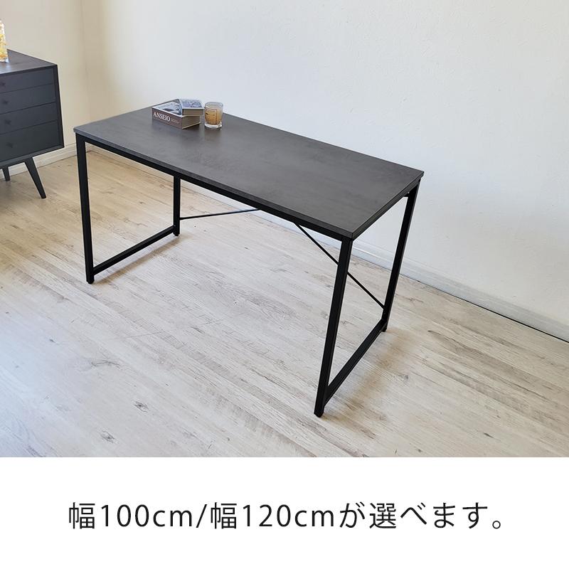 デスク パソコンデスク 100cm幅 120cm幅 PCデスク ゲーミングデスク