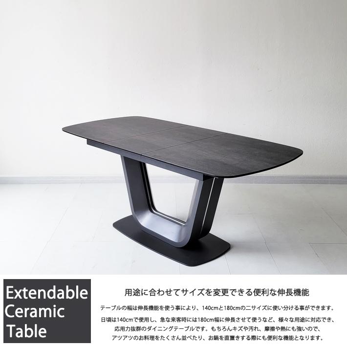【美品★サイズ調整可能】ダイニングテーブル
 IKEA 2〜4人掛け セラミック ダイニングテーブルセット 伸縮 伸張式 140cm幅 180cm幅