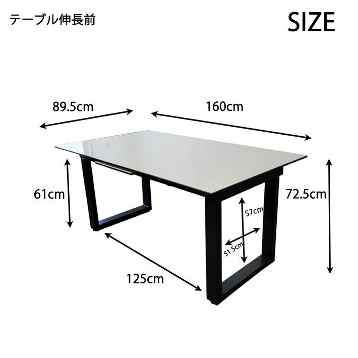 セラミックテーブルセット 伸縮 伸張式ダイニングテーブル ダイニングテーブル７点セット 160cm幅 200cm幅  黒脚 鏡面 つるつる｜j-plan｜19