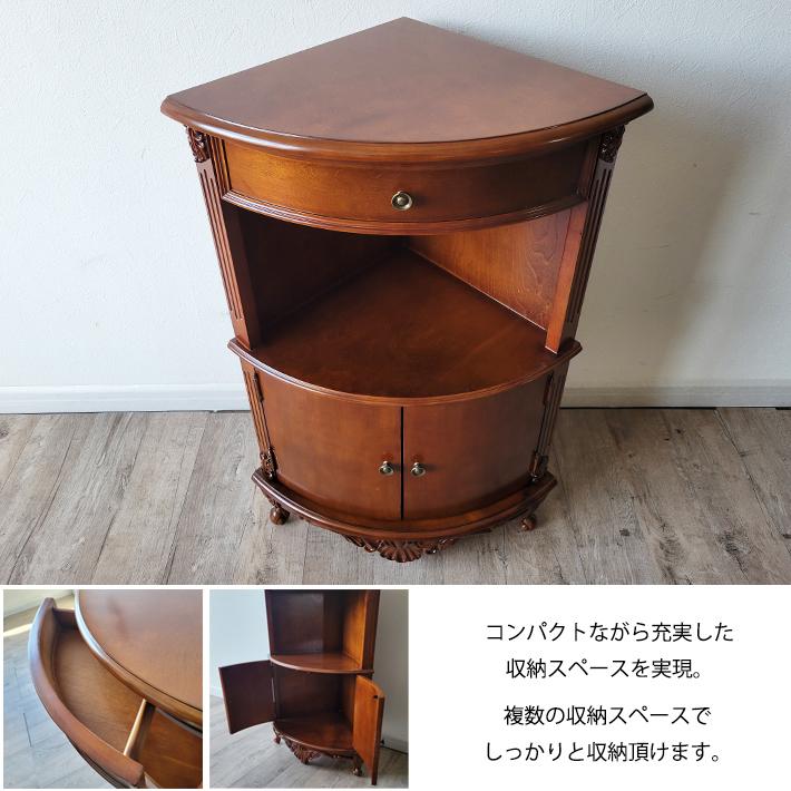 コーナーキャビネット 隙間収納 スリム 高級 花台 電話台 アンティーク