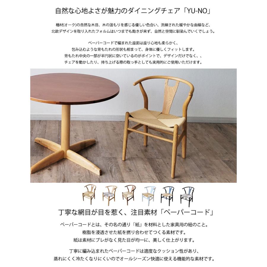 ダイニングテーブルセット 3点セット 丸テーブル 円形 ラウンド 