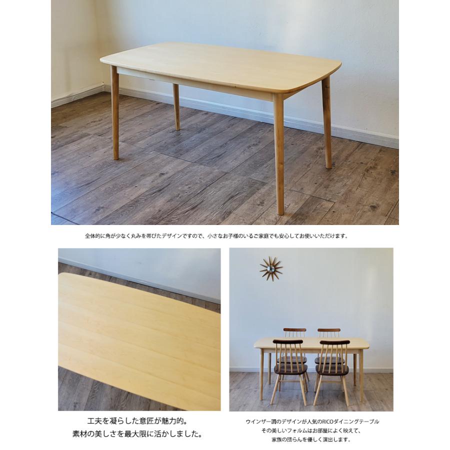 ダイニングテーブルセット 150cm幅 北欧 ジャパンディ ペーパーコード Yチェア リプロダクト オーク OAK 長方形 木製 ナチュラル カジュアル シンプル_2