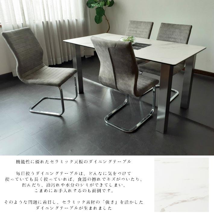 セラミック ダイニング5点セット ダイニングテーブルセット