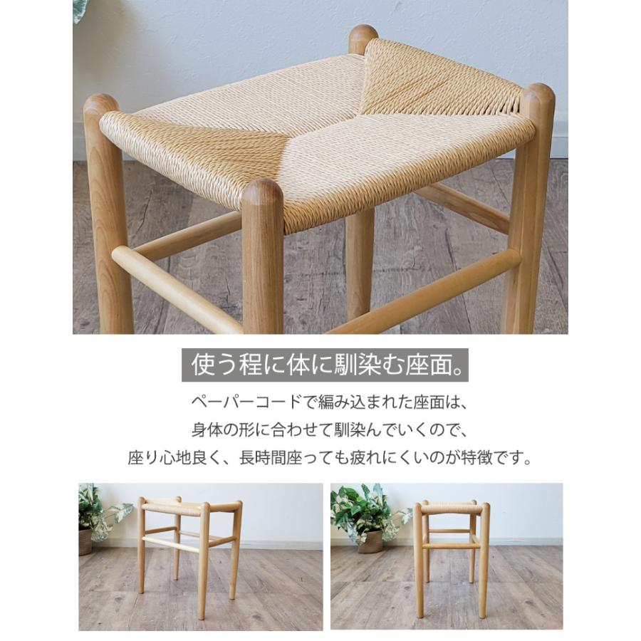 セラミック ダイニングテーブルセット 北欧 5点セット ４人用 150cm幅 木製 ペーパーコード ダイニングチェア ベンチ スツール 北欧 長方形 木製 食卓 バーチ材_10