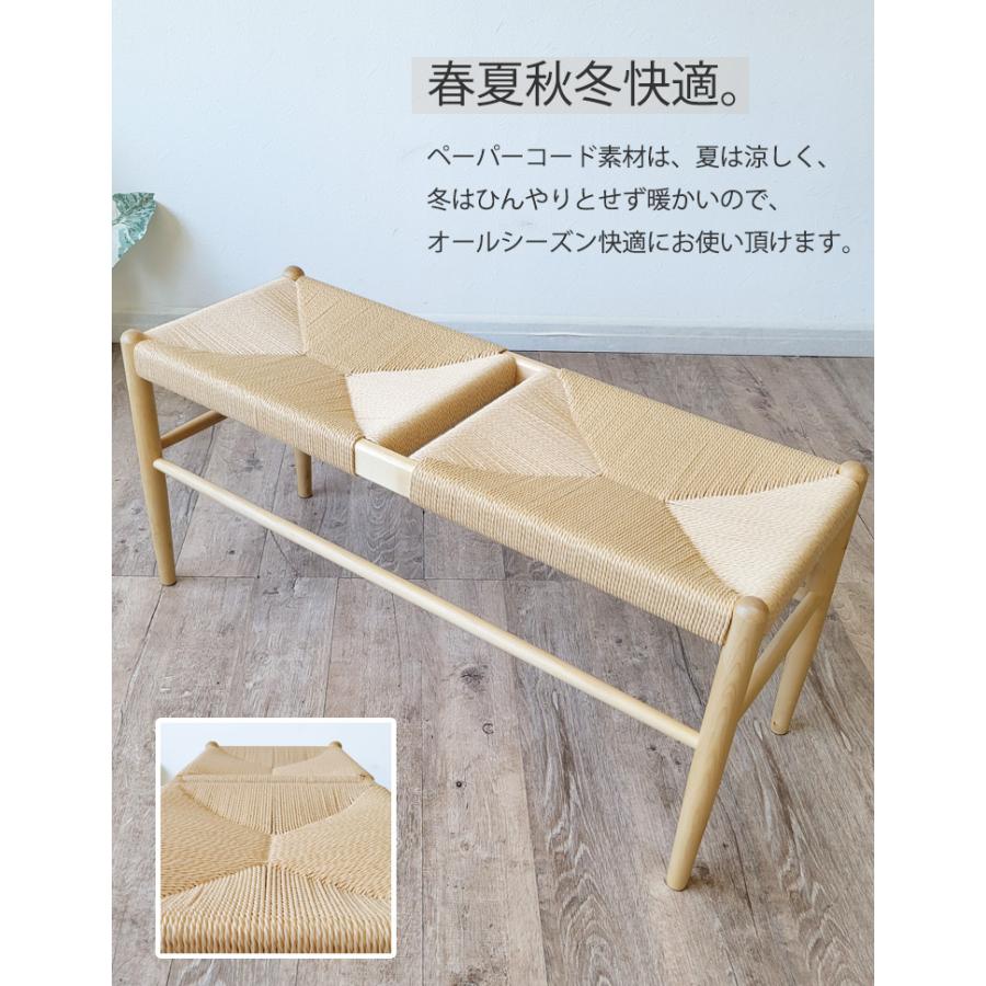 セラミック ダイニングテーブルセット 北欧 5点セット ４人用 150cm幅 木製 ペーパーコード ダイニングチェア ベンチ スツール 北欧 長方形 木製 食卓 バーチ材_12