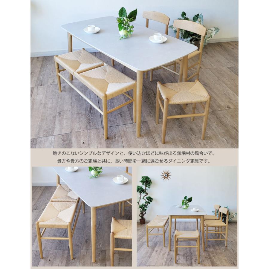 セラミック ダイニングテーブルセット 北欧 5点セット ４人用 150cm幅 木製 ペーパーコード ダイニングチェア ベンチ スツール 北欧 長方形 木製 食卓 バーチ材_3
