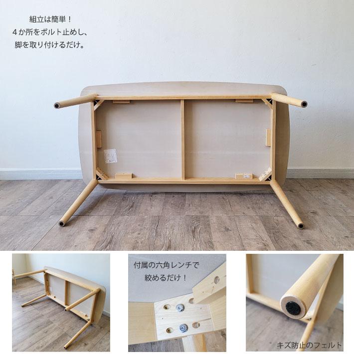 セラミック ダイニングテーブルセット 北欧 5点セット ４人用 150cm幅 木製 ペーパーコード ダイニングチェア ベンチ スツール 北欧 長方形 木製 食卓 バーチ材_5