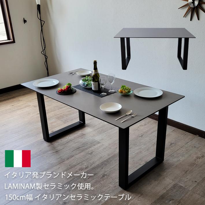 セラミック ダイニングテーブル セラミックテーブル イタリアン セラミック ダイニングテーブル セラミックテーブル イタリアン