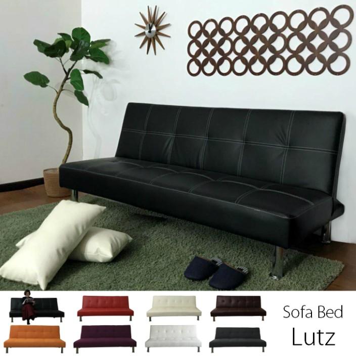ソファーベッド ソファー ベッド 2人掛け ソファ ルッツ ブラック