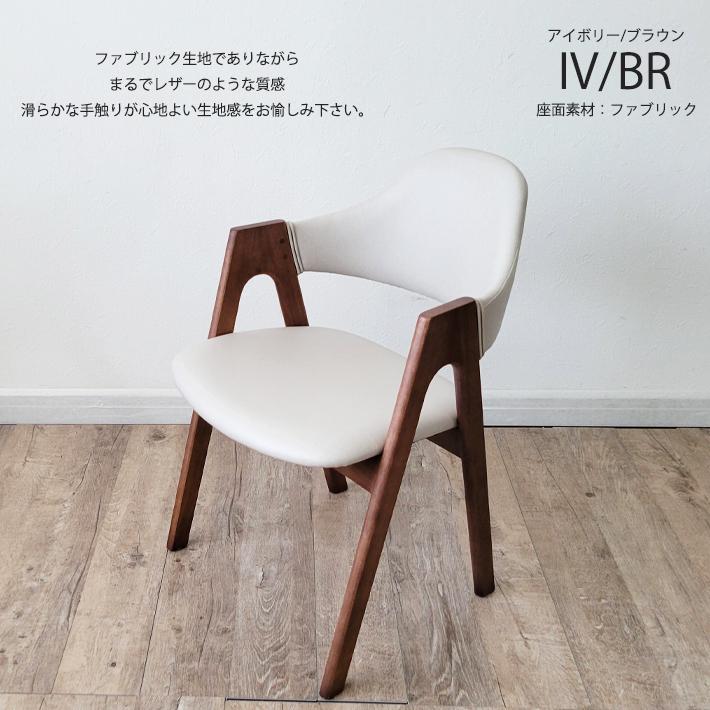ダイニングテーブルセット 丸テーブル 円形テーブル 110cm幅 3点セット 