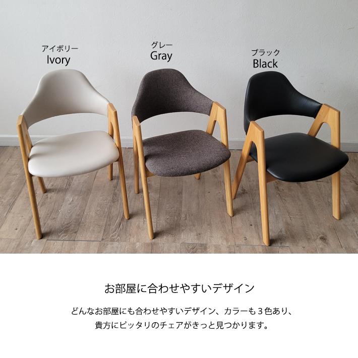 円形 ダイニングテーブル 3点セット ガラステーブル 木製チェア