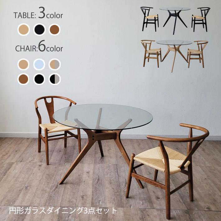 h*s様 【期間限定】KARE 円形ガラスダイニングテーブル モレキュラーゴール h*s様 【期間限定】KARE 円形ガラスダイニングテーブル