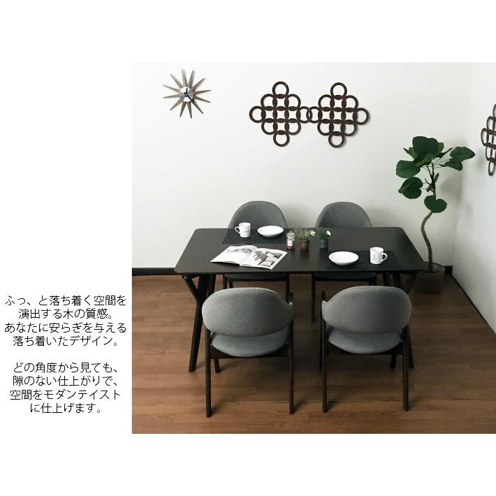 【お買い得‼️】定価121,000円♪ サンコウ 150cm幅4人掛けダイニングテーブルセット ウォールナット材 ダークブラウン♪ サンコウ ダイニングテーブルセット 4人掛け 木製 長方形 150cm