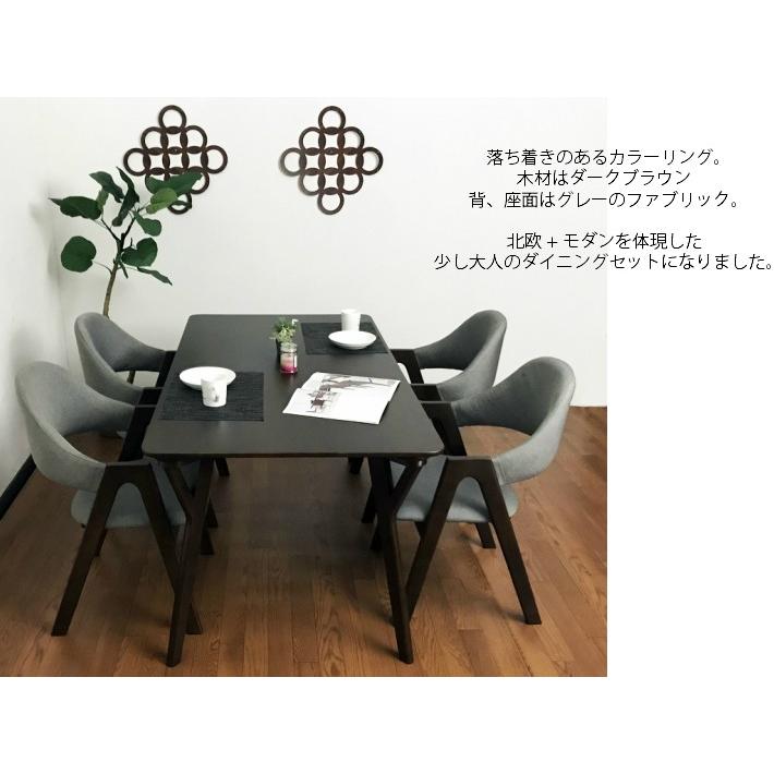 ダイニングテーブルセット 4人掛け 150cm幅 ダイニングテーブル