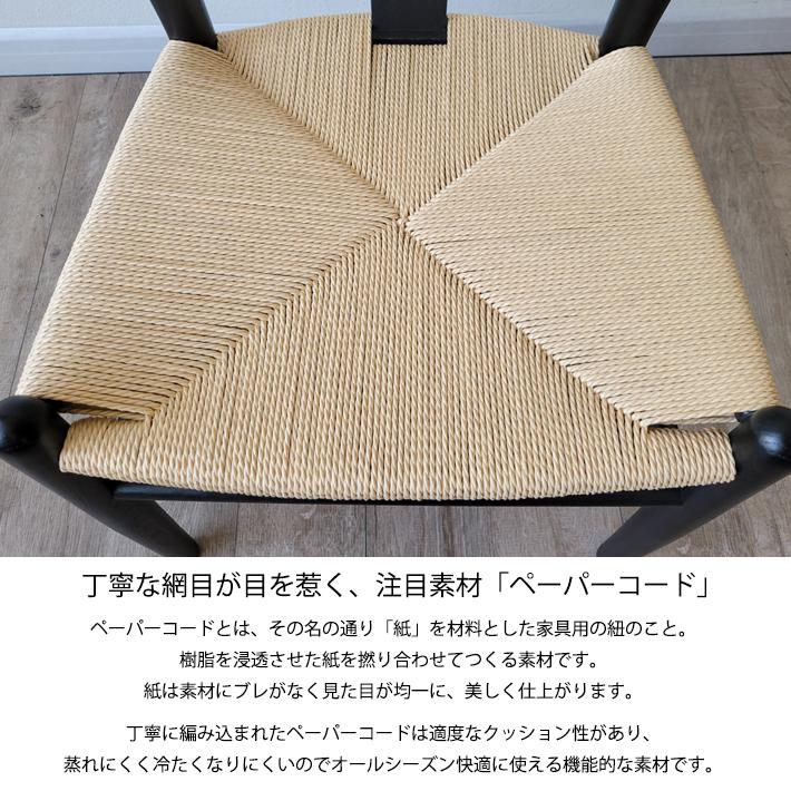 Yチェア ダイニングチェア チェアー リプロダクト 椅子 肘付き Yチェア ダイニングチェア チェアー リプロダクト 椅子 肘付き