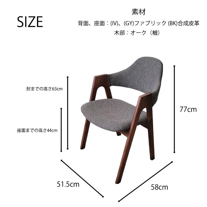 ダイニングテーブルセット 角テーブル 正方形テーブル 3点セット ダイニングテーブル 天然木 北欧 シンプル ナチュラル ウォールナット オーク ２人用｜j-plan｜20