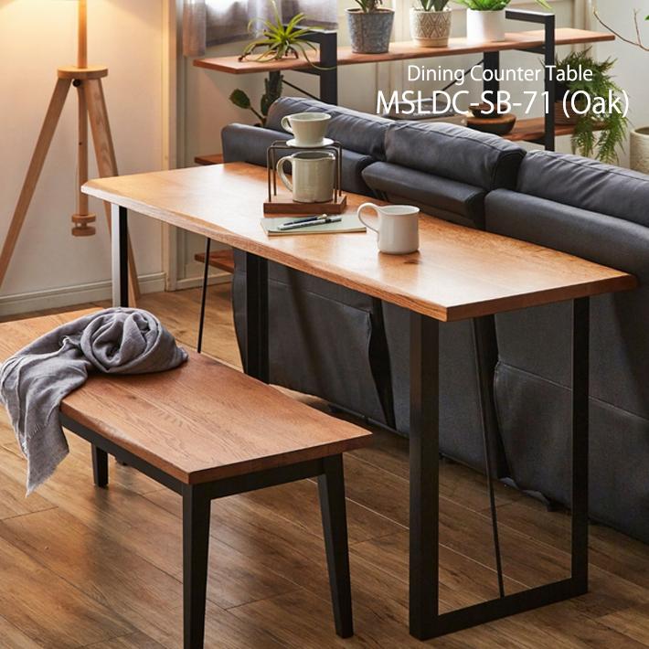 カウンターテーブル リビングデスク カウンターデスク 150cm幅