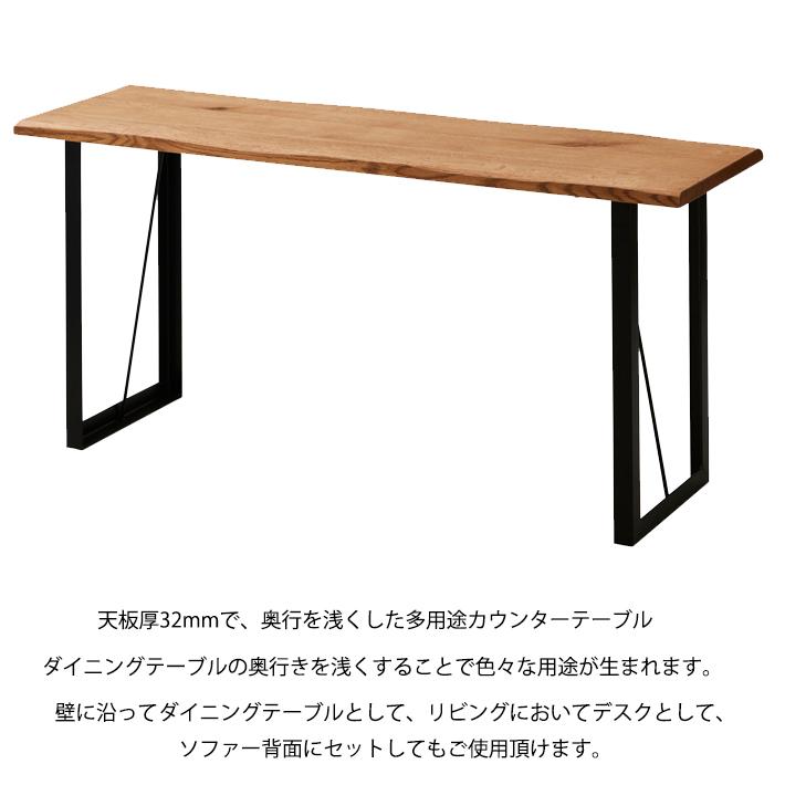 カウンターテーブル リビングデスク カウンターデスク 150cm幅