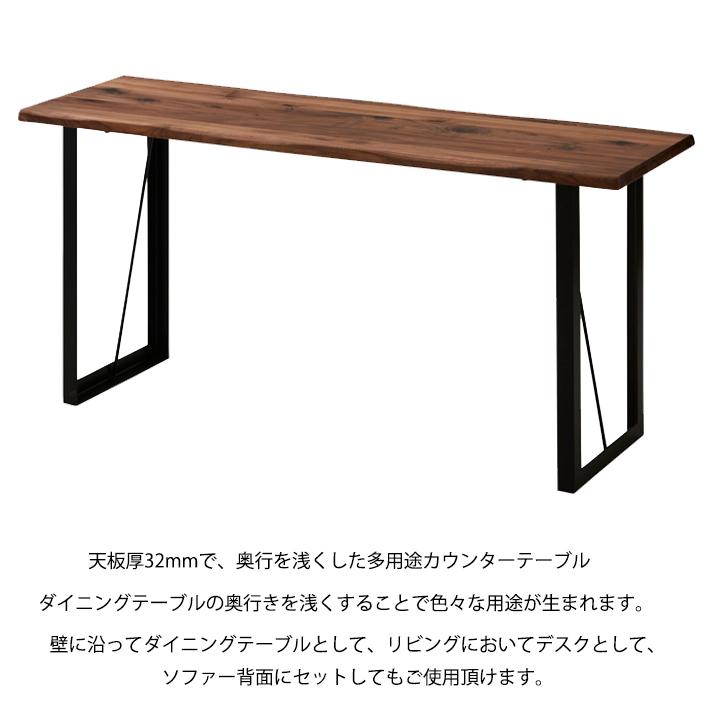 カウンターテーブル リビングデスク カウンターデスク 150cm幅 カウンターテーブル リビングデスク カウンターデスク 150cm幅