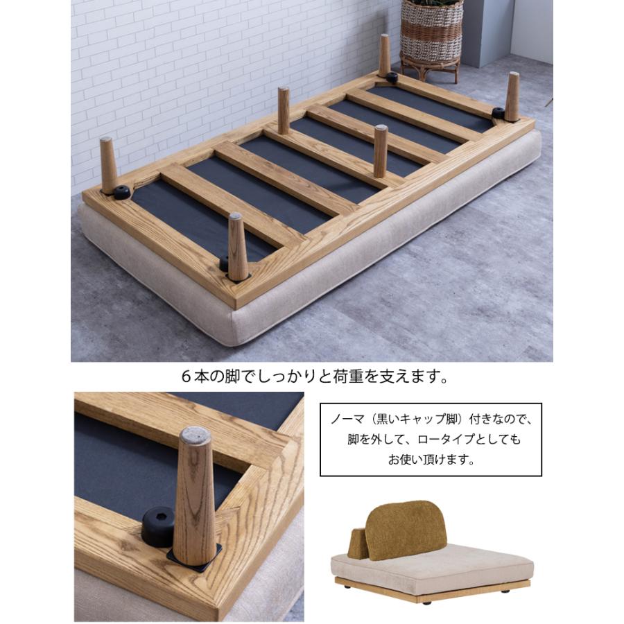 アイランドソファ １人掛け ２人掛け 1P 2P ソファー nora. 関家具 ナチュラル おしゃれ ソファベッド ソファセット ファブリック アッシュ カバーリング_10