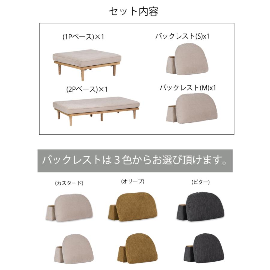 アイランドソファ １人掛け ２人掛け 1P 2P ソファー nora. 関家具 ナチュラル おしゃれ ソファベッド ソファセット ファブリック アッシュ カバーリング_13