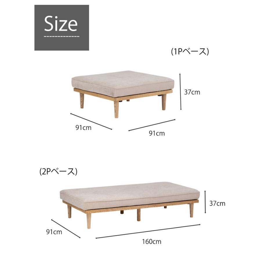 アイランドソファ １人掛け ２人掛け 1P 2P ソファー nora. 関家具 ナチュラル おしゃれ ソファベッド ソファセット ファブリック アッシュ カバーリング_14