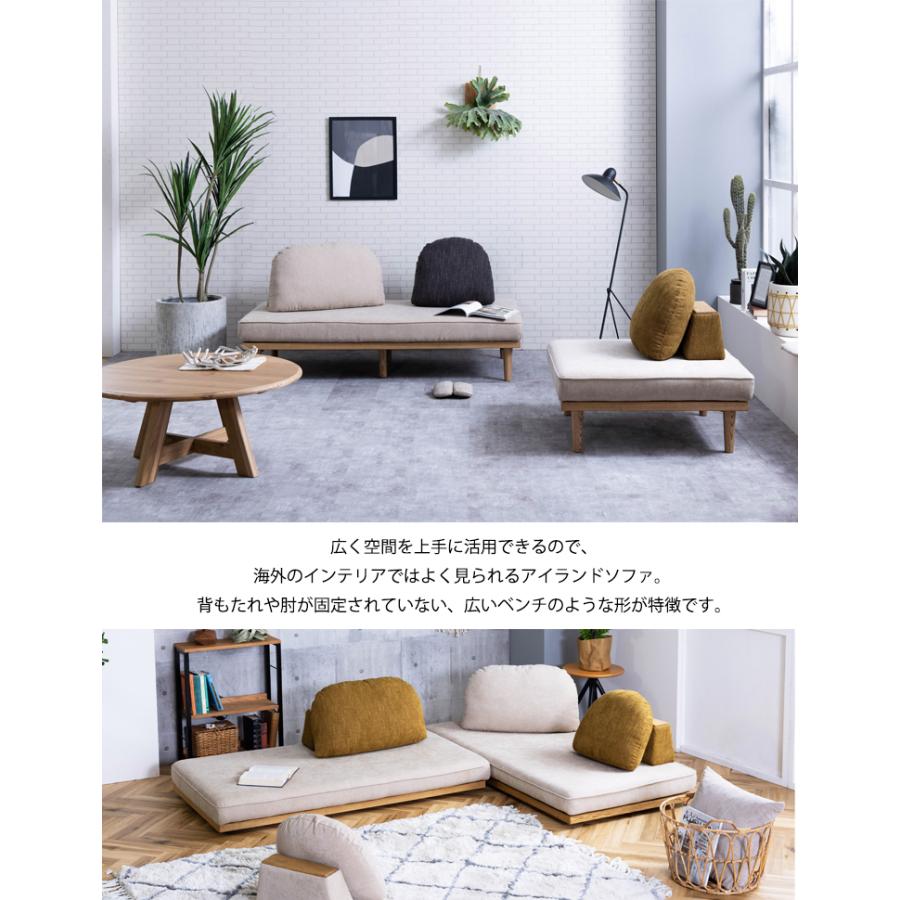 アイランドソファ １人掛け ２人掛け 1P 2P ソファー nora. 関家具 ナチュラル おしゃれ ソファベッド ソファセット ファブリック アッシュ カバーリング_1