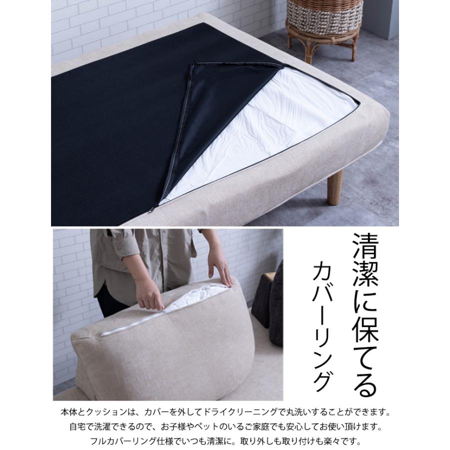 アイランドソファ １人掛け ２人掛け 1P 2P ソファー nora. 関家具 ナチュラル おしゃれ ソファベッド ソファセット ファブリック アッシュ カバーリング_7