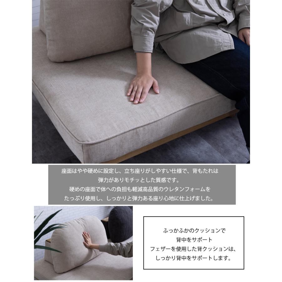 アイランドソファ １人掛け ２人掛け 1P 2P ソファー nora. 関家具 ナチュラル おしゃれ ソファベッド ソファセット ファブリック アッシュ カバーリング_8
