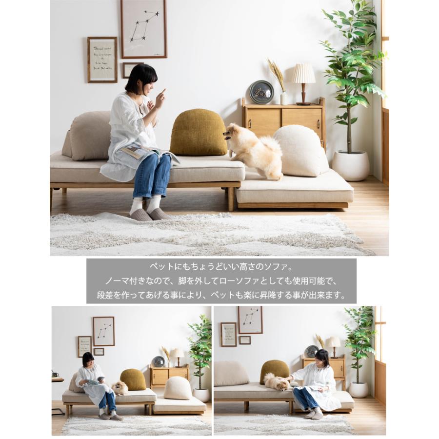 アイランドソファ 1人掛け 1P ソファー nora. 関家具 ナチュラル